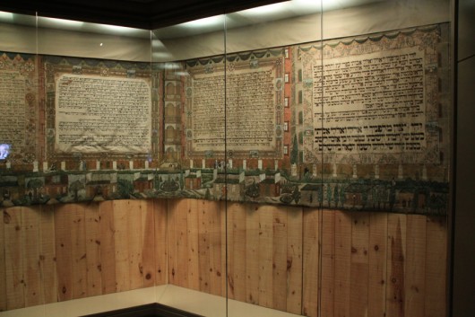 Im Museum of Jewish Heritage.