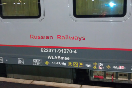 Ein Waggon der russischen Eisenbahn im Zug von Basel nach Moskau.